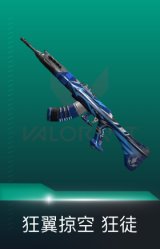 狂徒-狂翼掠空