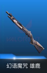 雄鹿-幻语魔咒