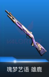 雄鹿-瑰梦艺语