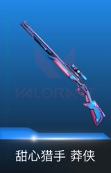 莽侠-甜心猎手