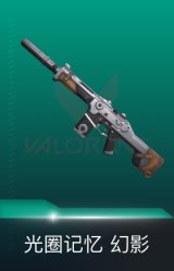 幻影-光圈记忆