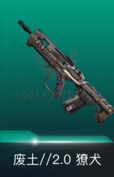 獠犬-废土//2.0