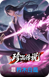 朽木白哉