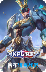 逐霄战戟