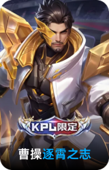 逐霄之志