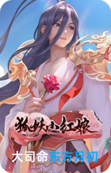 东方月初