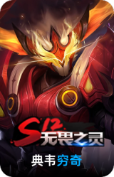 穷奇