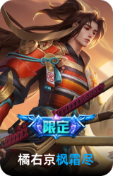 枫霜尽