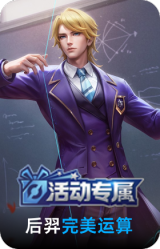 完美运算