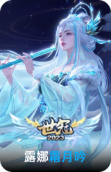 霜月吟