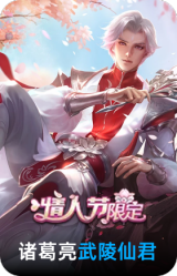 武陵仙君