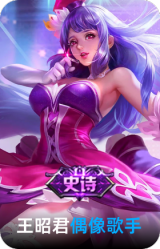 偶像歌手