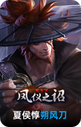 朔风刀