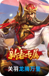 龙腾万里