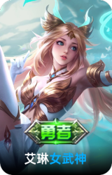 女武神