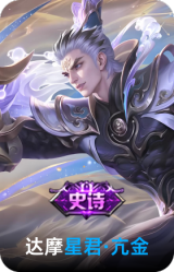 星君·亢金