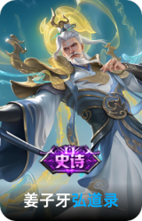 弘道录