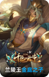 金庭之子