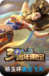 遇见飞天