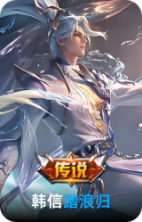 踏浪归