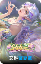 繁夏笺