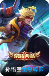 全息碎影