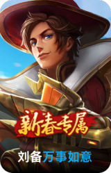 万事如意