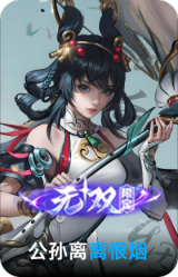 离恨烟