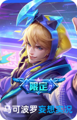 妄想实况