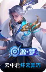 纤云弄巧