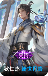 绮世丹青