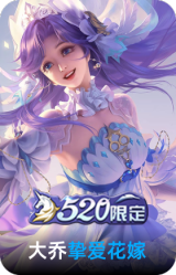 挚爱花嫁