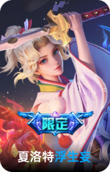 浮生妄