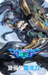 霜北刀