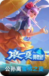蜜橘之夏
