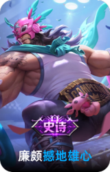 撼地雄心