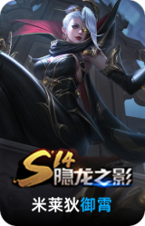 御霄