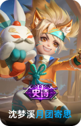 月团寄思