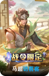 访茗客