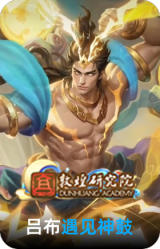 遇见神鼓