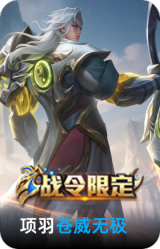 苍威无极