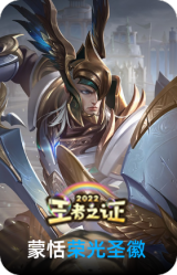 荣光圣徽