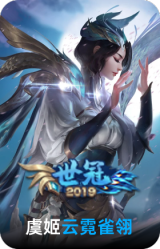 云霓雀翎