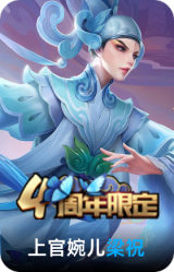 梁祝