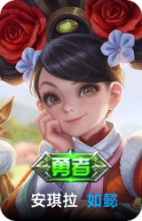 如懿