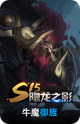 御旌