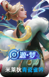 青瓷雀吟