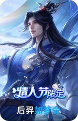 如梦令-后羿
