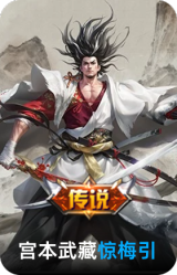 惊梅引