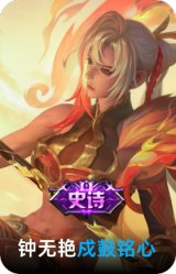 戍鼓铭心